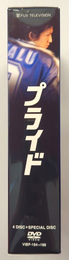 プライド DVD-BOX