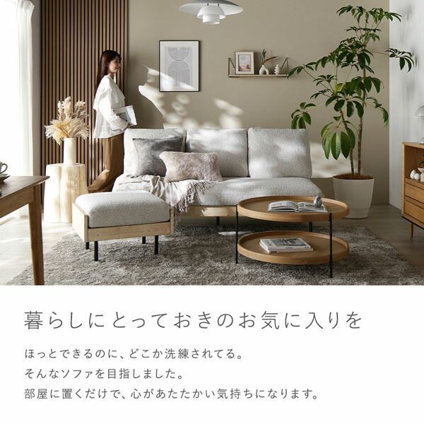 2人掛けソファ カバー