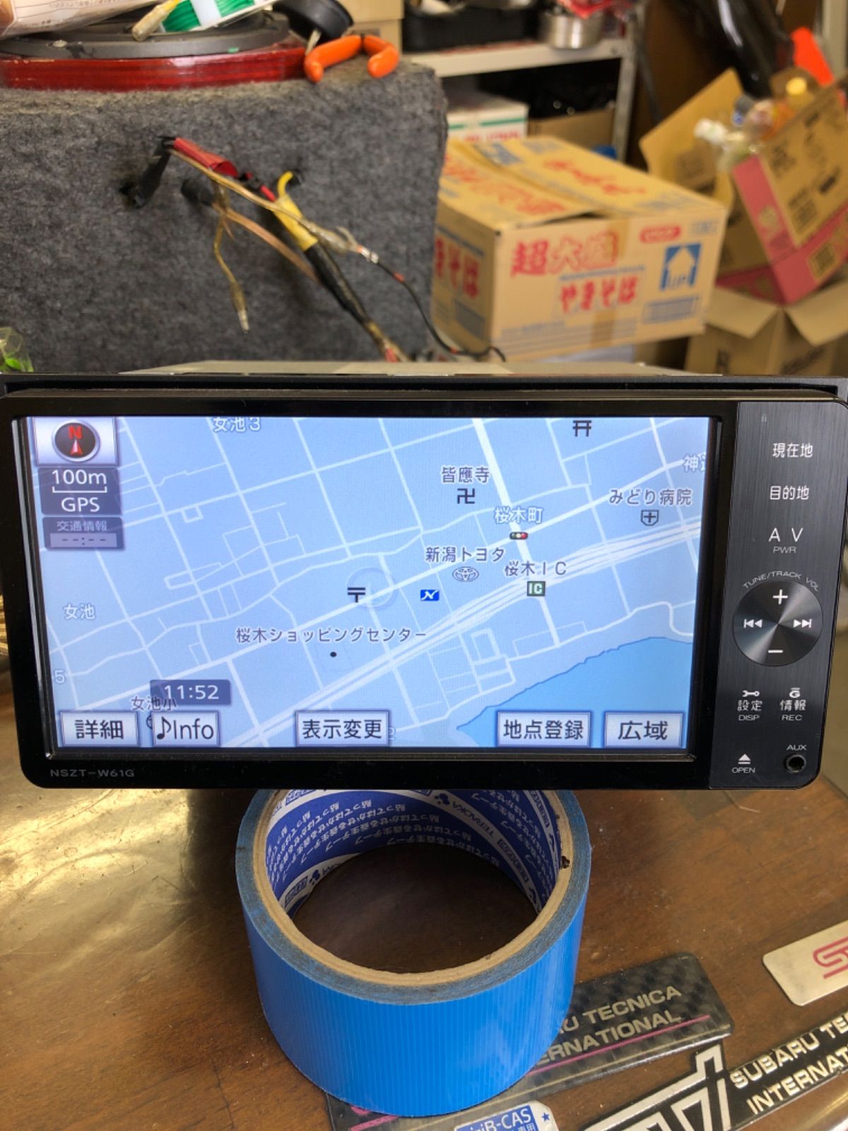 トヨタ純正ナビ NSZT-W61G DVD bluetooth - メルカリ