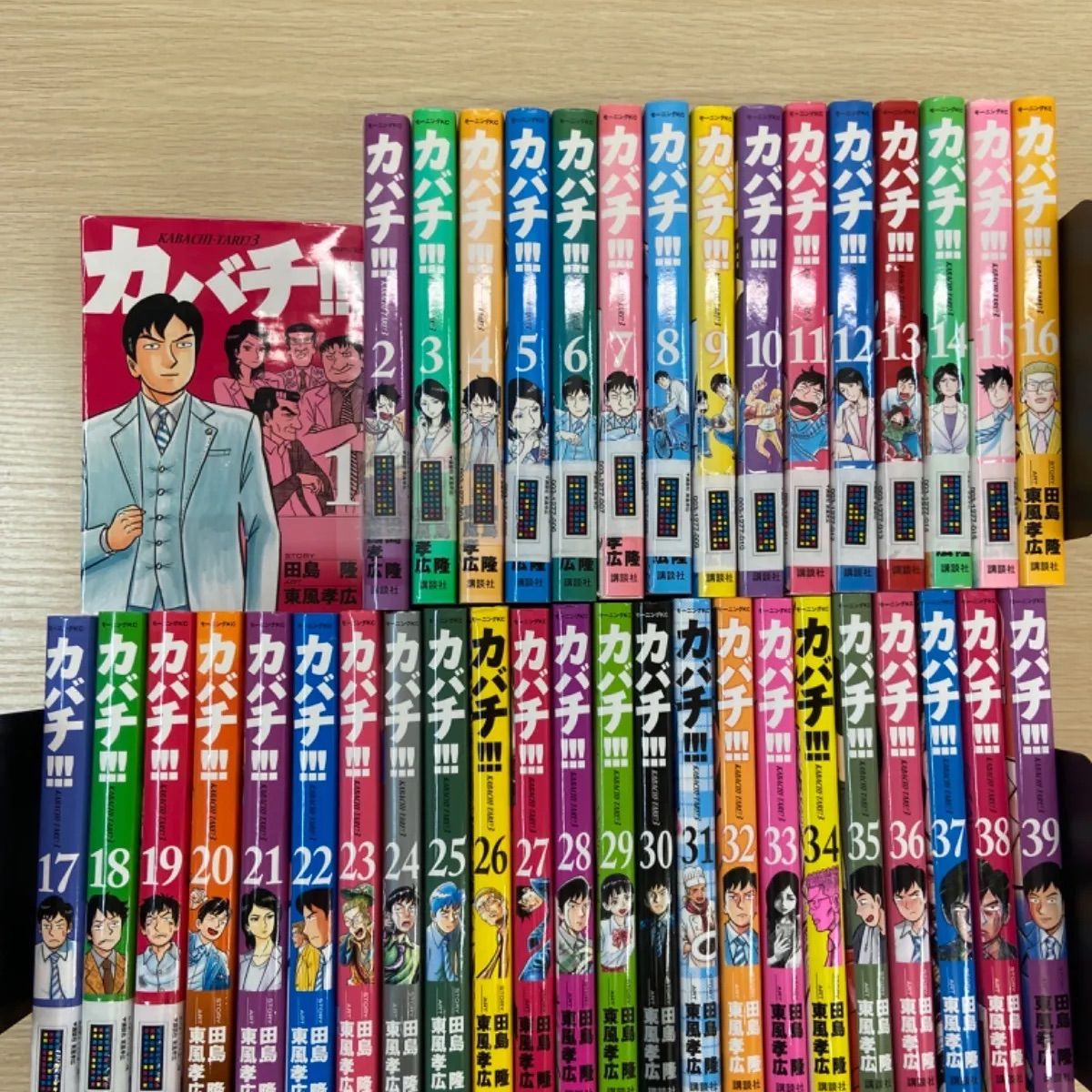 爆売り！ 特上カバチ 東風孝広 漫画全巻セット/完結] カバチ全巻セット