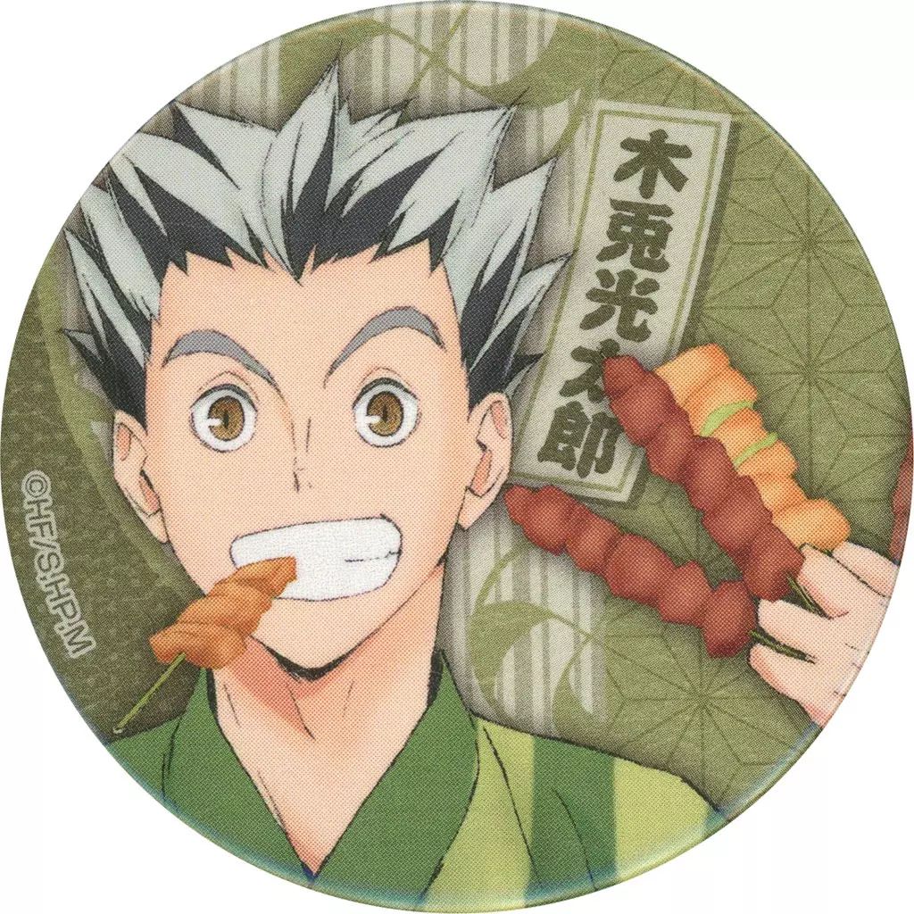 ハイキュー 縁日 缶バッジ 木兎光太郎 Amazon.co.jp: 【公式】コスパ ハイキュー!! 木兎光太郎 65mm缶