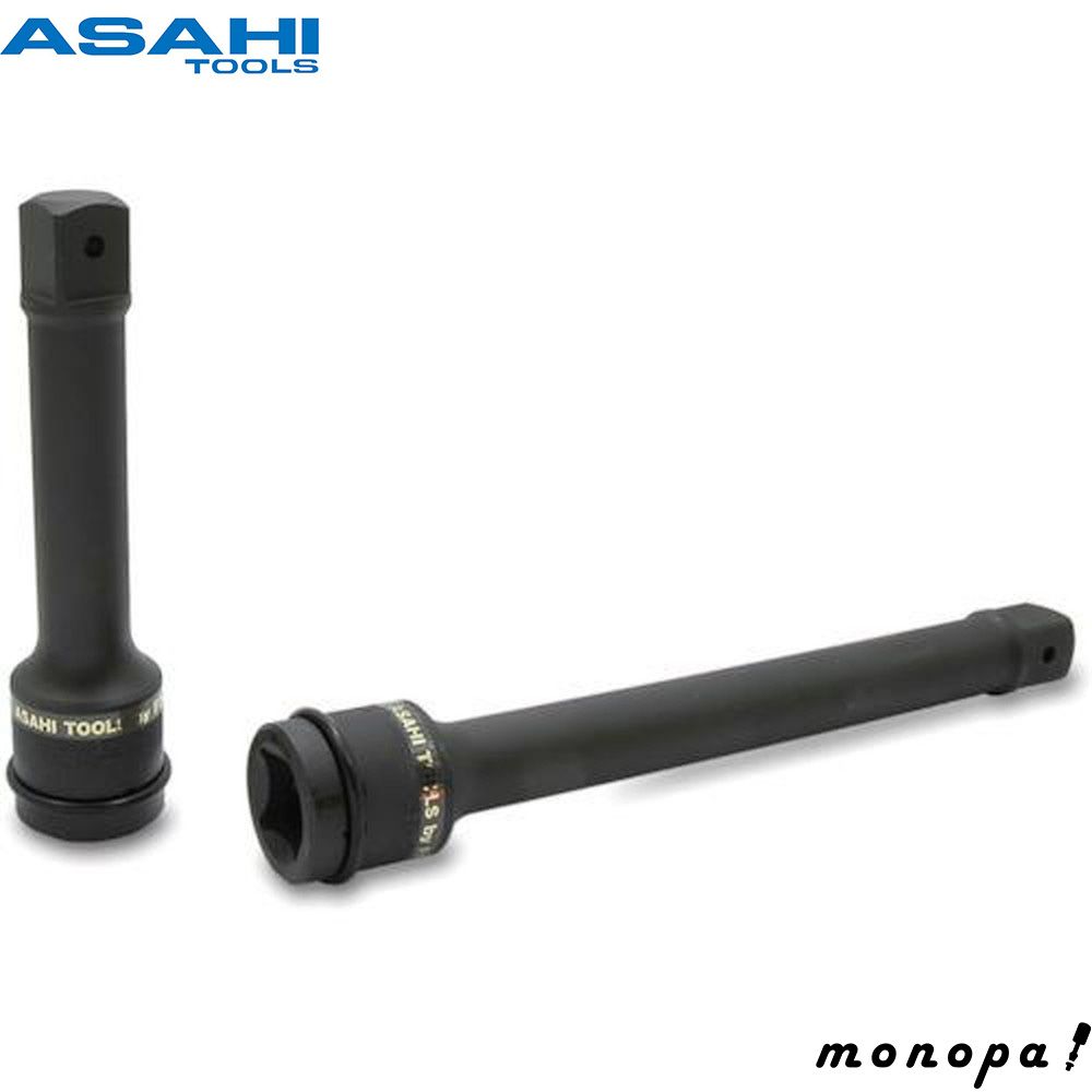 ASH 旭金属工業 インパクトレンチ用エクステンションバー25.4□×300mm UE0830