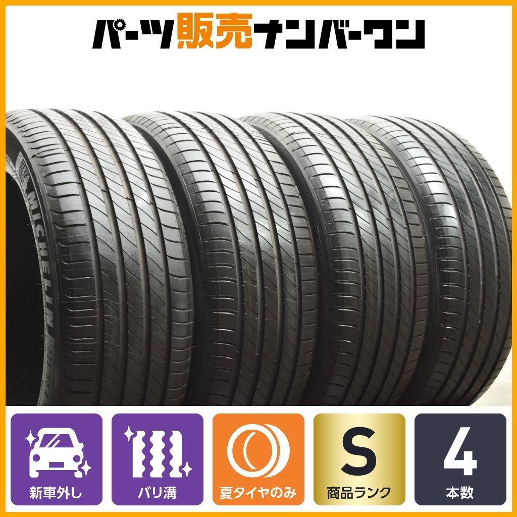 ミシュラン PRIMACY4　225/50R18 4本セット 新車取り外し Amazon.co.jp: 【4本セット】 MICHELIN (ミシュラン)サマー