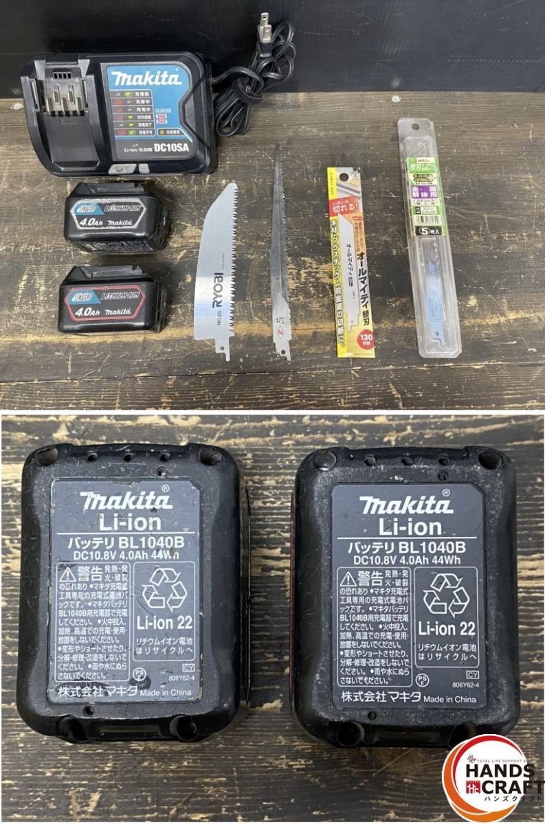 マキタ makita JR104D レシプロソー 中古品 バッテリ10.8V一個/充電器 