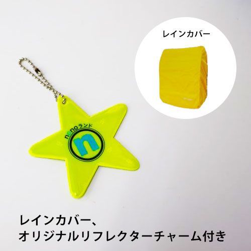 ランリュック トラスト