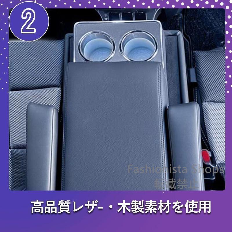 アルファードヴェルファイア30系ボックスコンソールセンターコンソールアームレストコンソールボックス前期後期車