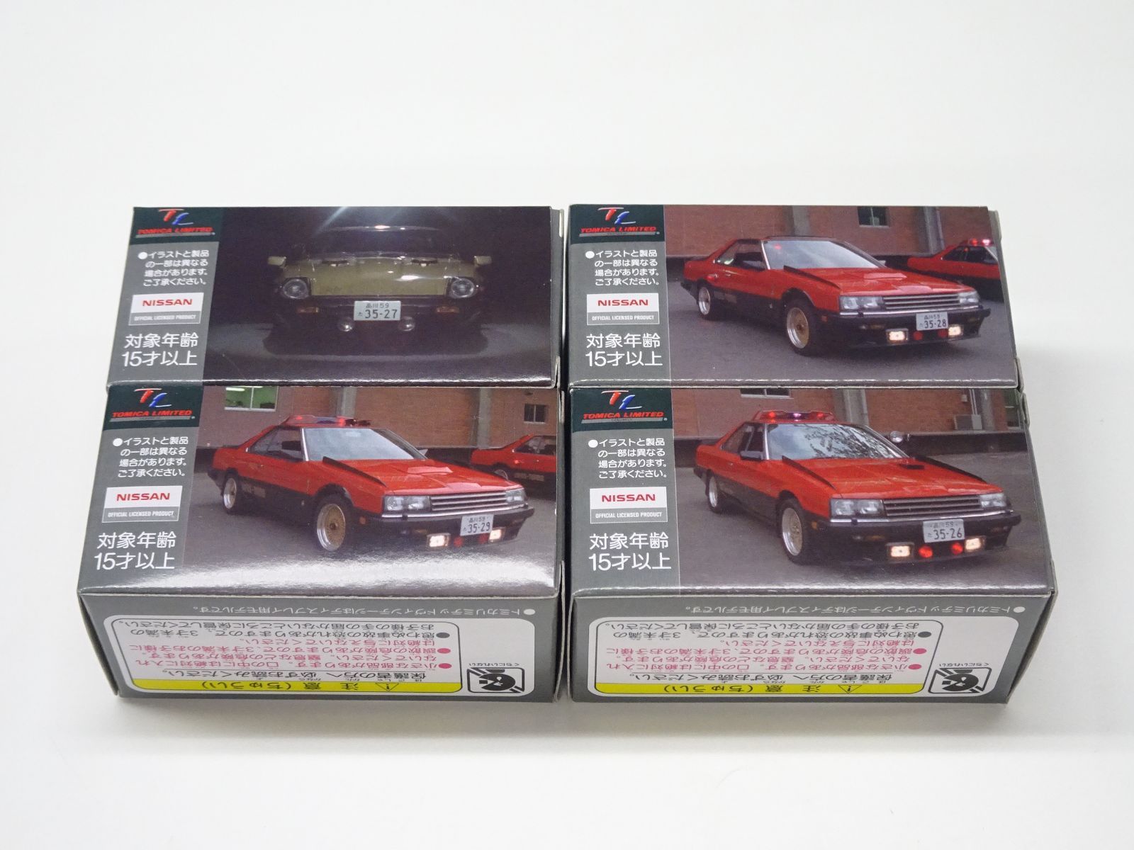 Blu-ray 西部警察 マシンコレクション スーパーBOX - メルカリ