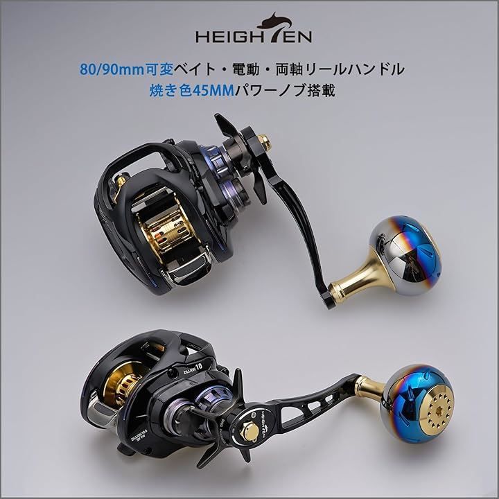シマノ用ベイトリール用カーボンハンドル パワーハンドルノブ フルセット オーロラ gomexus_lc75-38