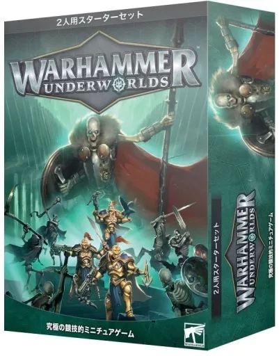 まとめ売り】ウォーハンマー WARHAMMER シリーズ 4作セット まとめ売り