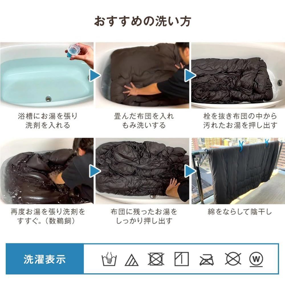 2点セット 掛布団