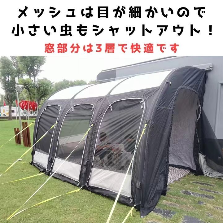 送料無料 登場 キャンピングカー Cレール サイドテント インフレータブル オーニングテント キャンピングカーヒロモリショップ