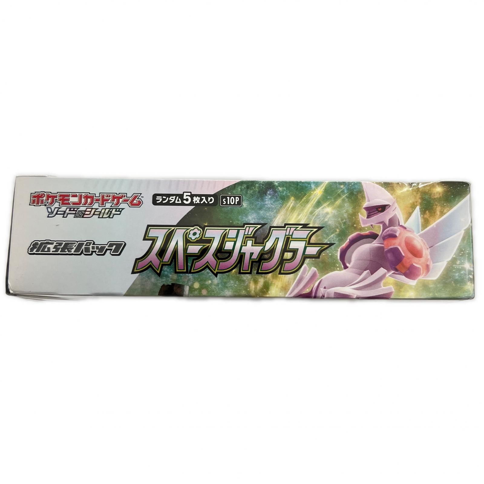 ポケモン - ポケモンカード スペースジャグラー 10BOX 新品未開封 シュリンク付き ポケモンカードゲーム 即日配送 新品未開封 スペースジャグラー