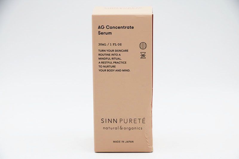 オラージュ グレイシャスクリーム2個セット 薄暗い 