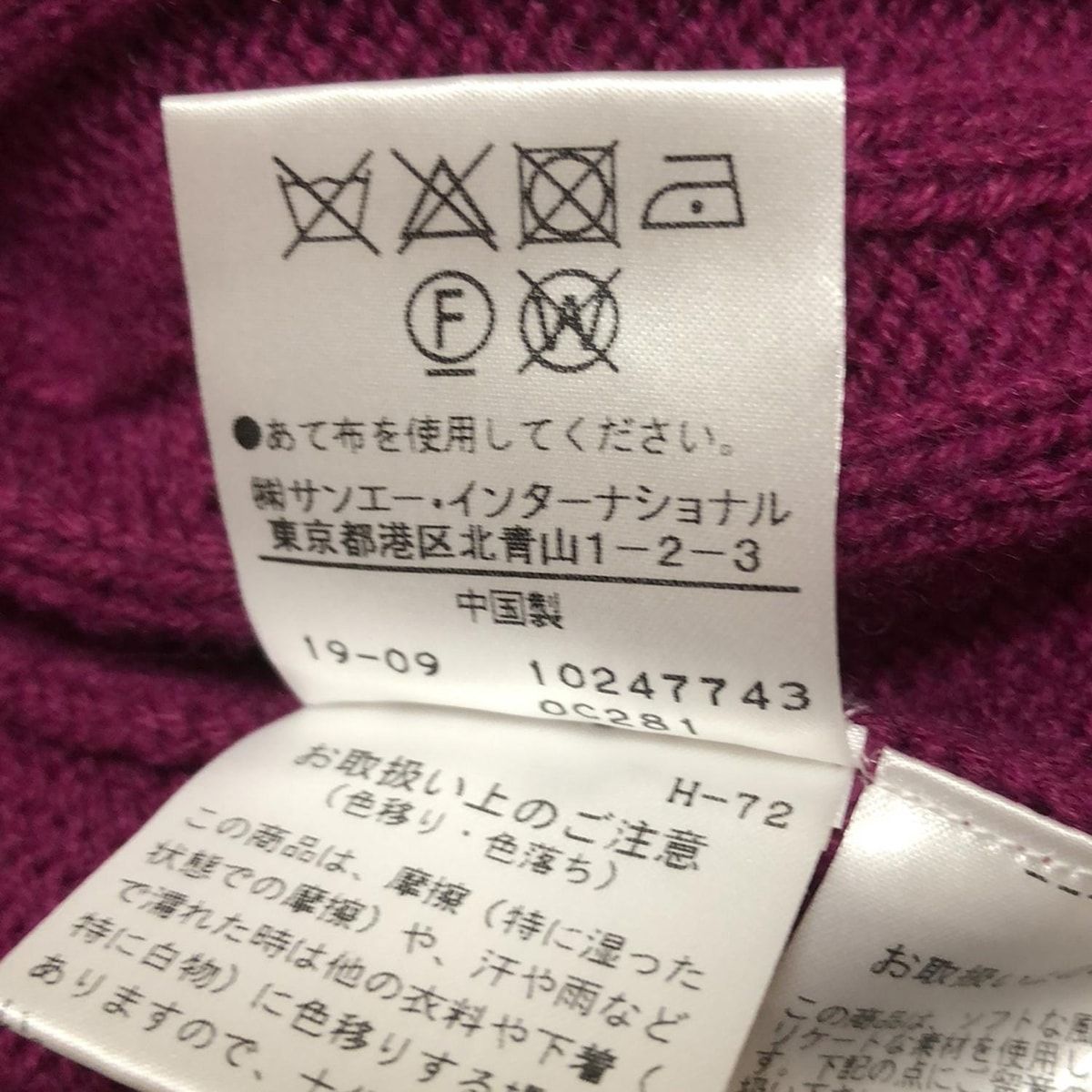 - パープル
