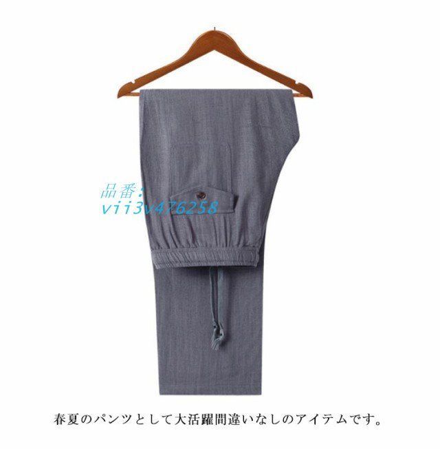 スラックス