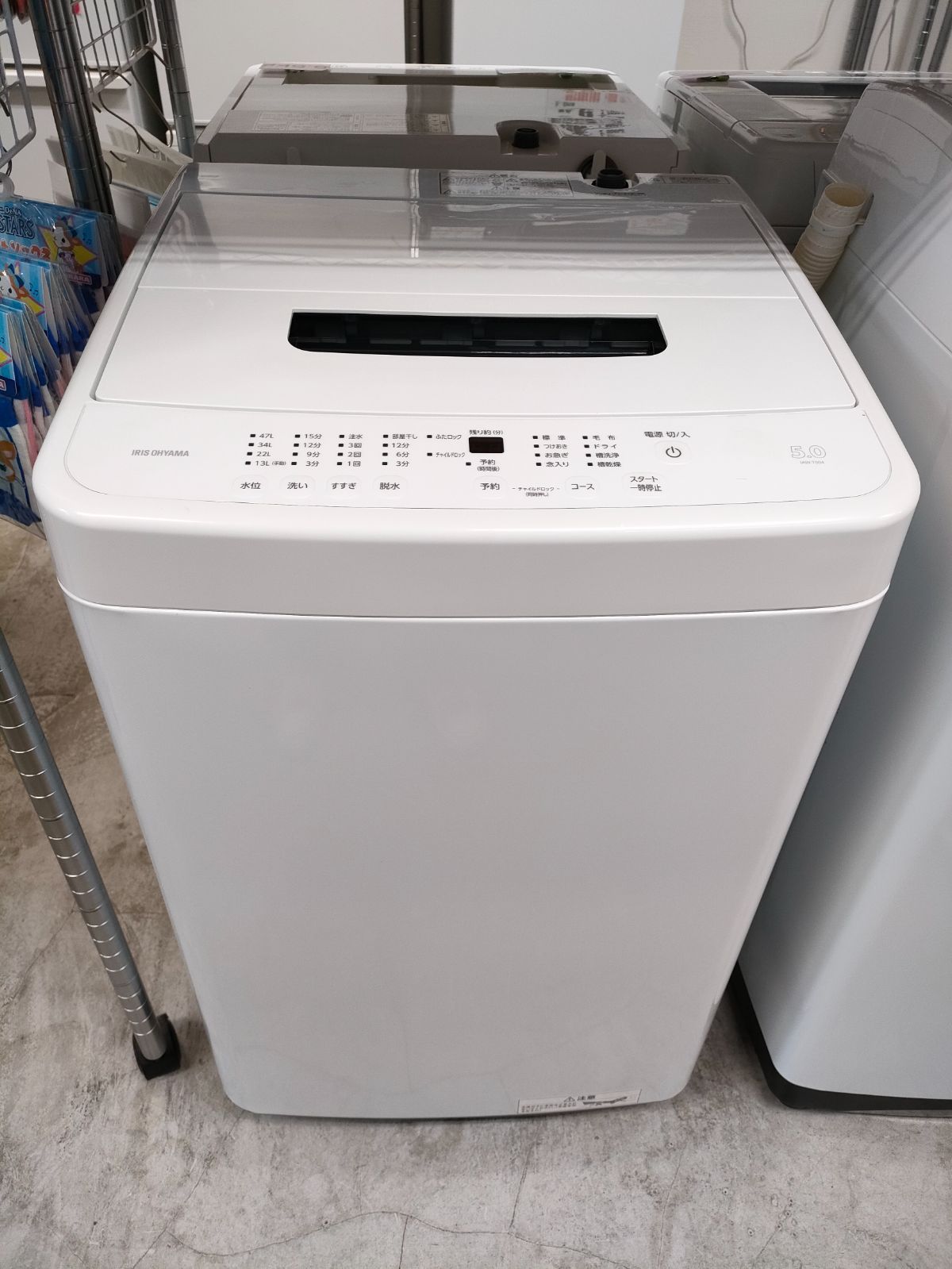 アイリスオーヤマ 全自動洗濯機 IAW-T504 2023年製 動作確認済 IRIS OHYAMA [公式] 洗濯機 縦型 5kg アイリスオーヤマ 全自動