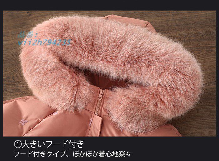 子供服