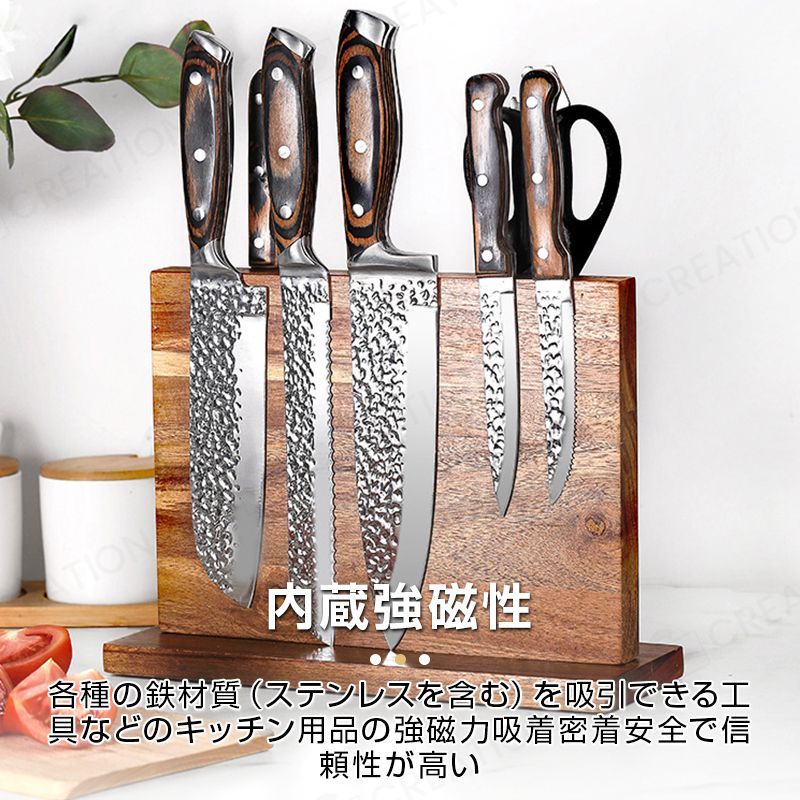 磁気包丁スタンド 木目調 ナイフスタンド 両面収納 磁気包丁立て