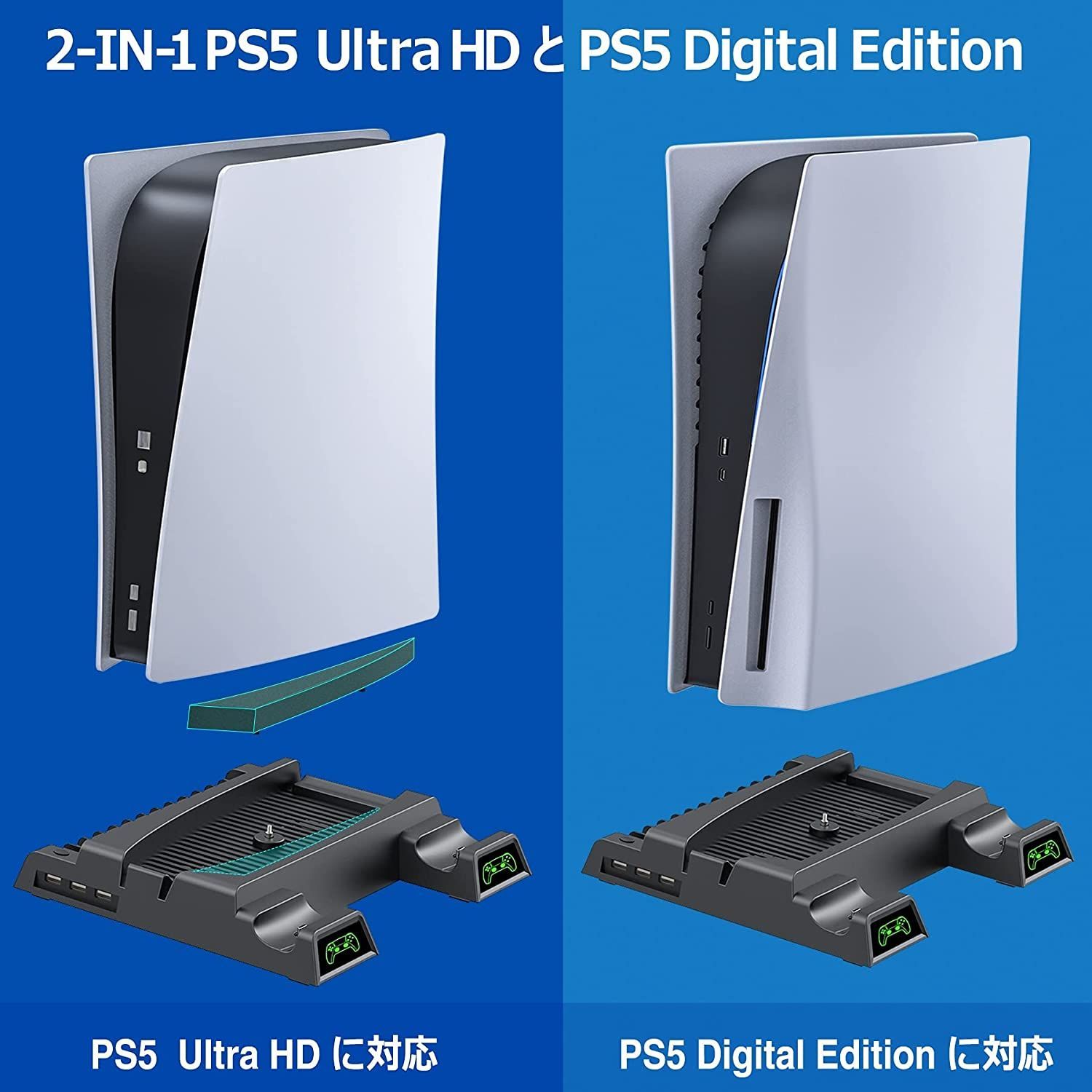 ホットセール 【最新型】 2023年 PS5 新型本体 DE/UHD PS5スリム 縦 