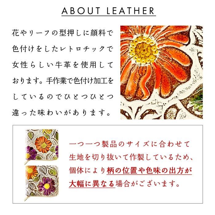 革財布 ウォレット