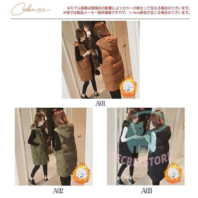 アウター 防寒