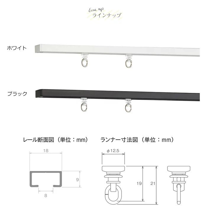 TOSO【シエロ ミニ】プレーン 2.0ｍ シングル ciero mini 天井付け専用 【取り付けに必要な部品は全てセットしております】 日本製  シンプル 間仕切り トーソー - メルカリ