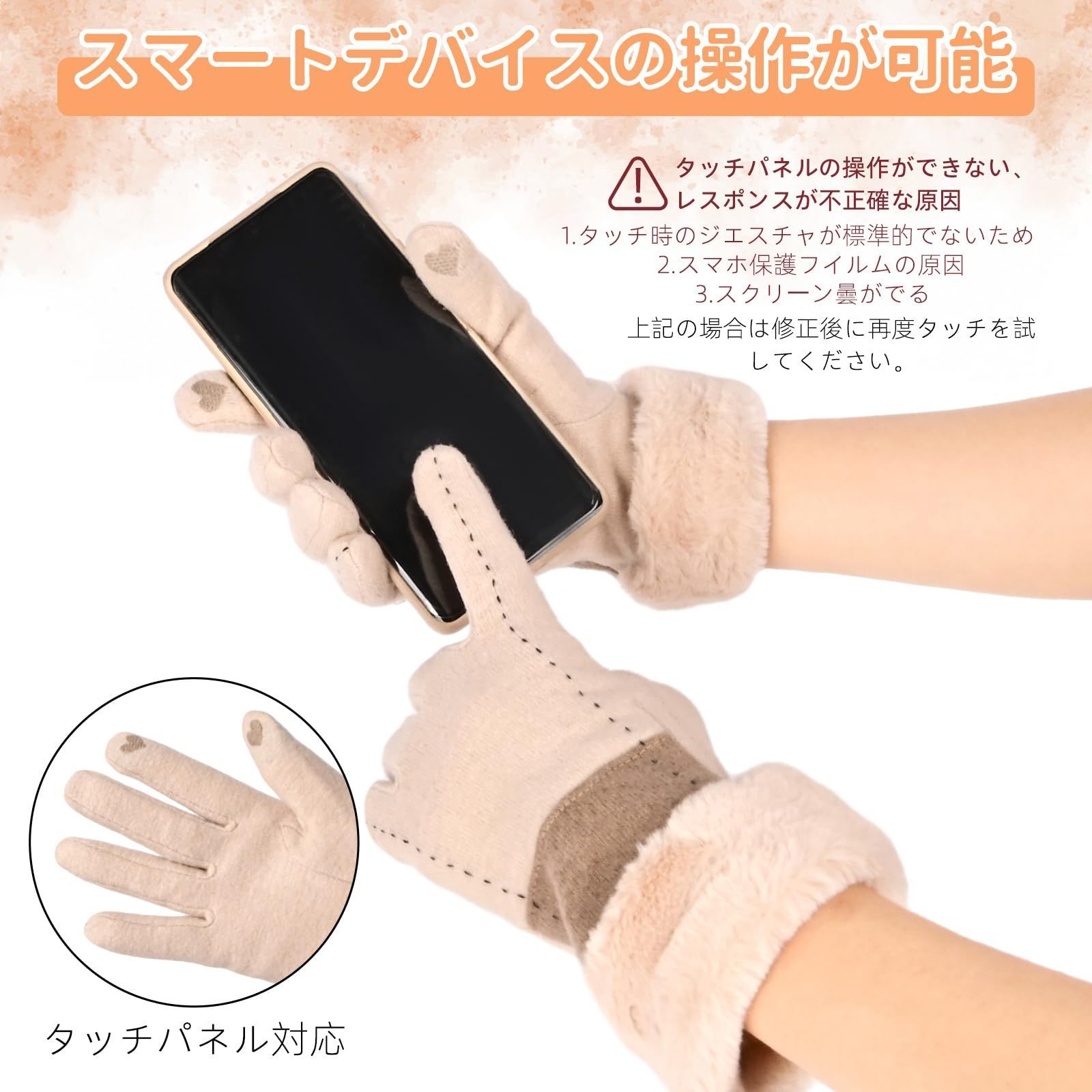 売切注意 自転車 通学 通勤 防風 高感度タッチパネル機能･柔らかい裏起毛･窮屈感ゼロ ウール製品 防寒 女性冬用手袋 グローブ てぶくろ 暖かい 冬 レディース プレゼント 手袋 lillian