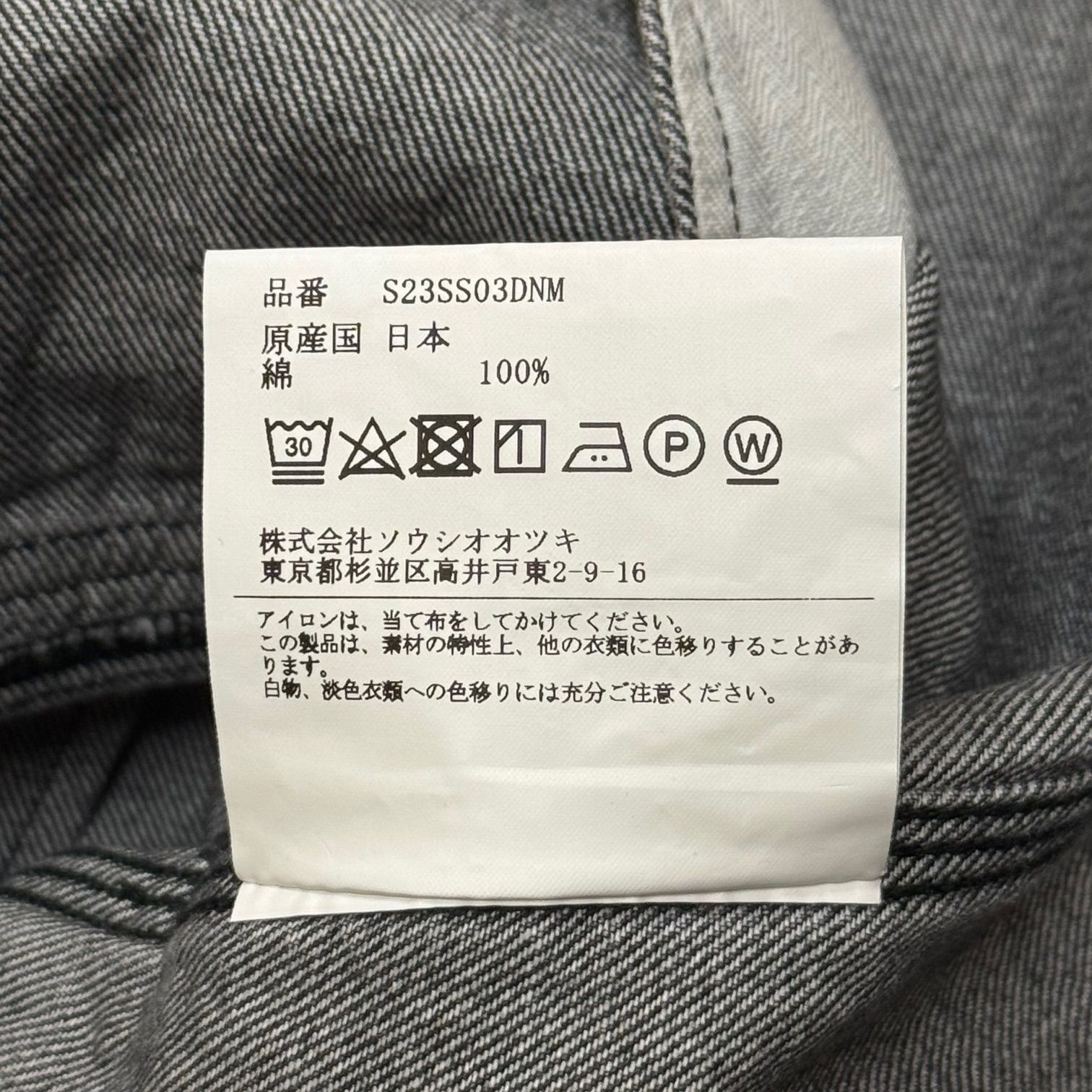 参考上代71500円 未使用品 SOSHIOTSUKI 23SS THE BDH COVER ALL