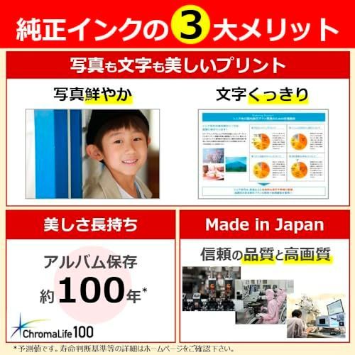 6色セット・大容量・ L判写真用紙30枚付(BCI-371XL+370XL/6MPV)_単品