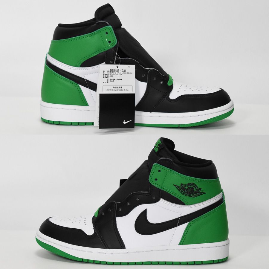 NEW】新品 未使用 Nike Air Jordan 1 Retro HIGH OG Lucky Green 27.5 