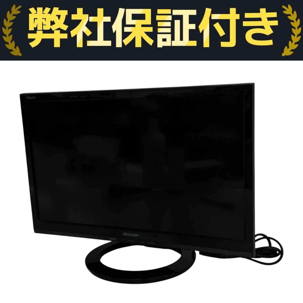 新品　訳ありSHARP AQUOS LC-19K40-W 19インチ液晶テレビ lc19k40（液晶テレビ、薄型テレビ）｜テレビ｜テレビ、映像機器