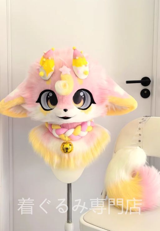 着ぐるみヘッド キツネ 黄 全頭ヘッド ケモノ ファースーツ