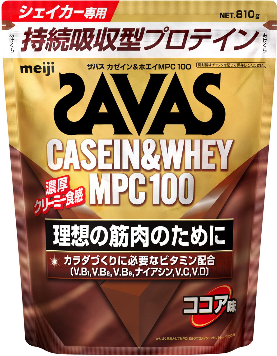 ザバス SAVAS ザバス カゼイン-ホエイ MPC100 ココア味 810g プロテイン たんぱく質 ビタミン 運動 筋トレ トレーニング 計量スプーン付 持続吸収型 筋肉 2635050 -