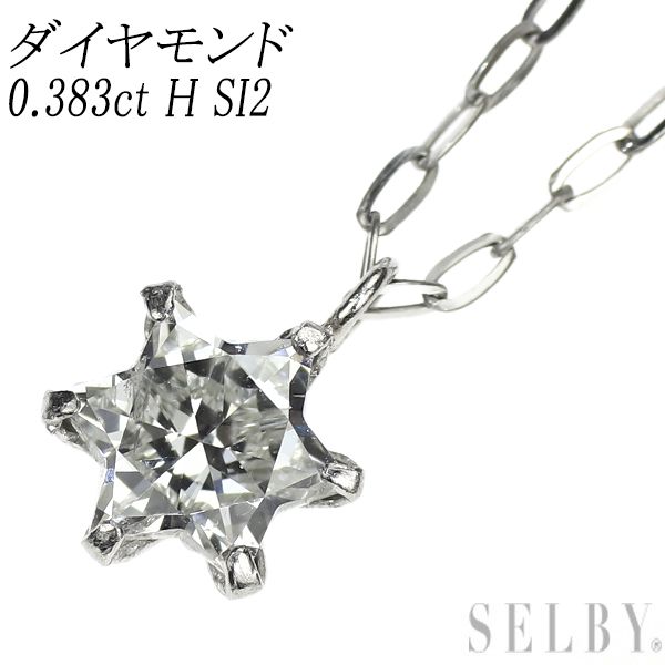 新品 希少 Pt900/ Pt850 スターシェイプカット ダイヤモンド