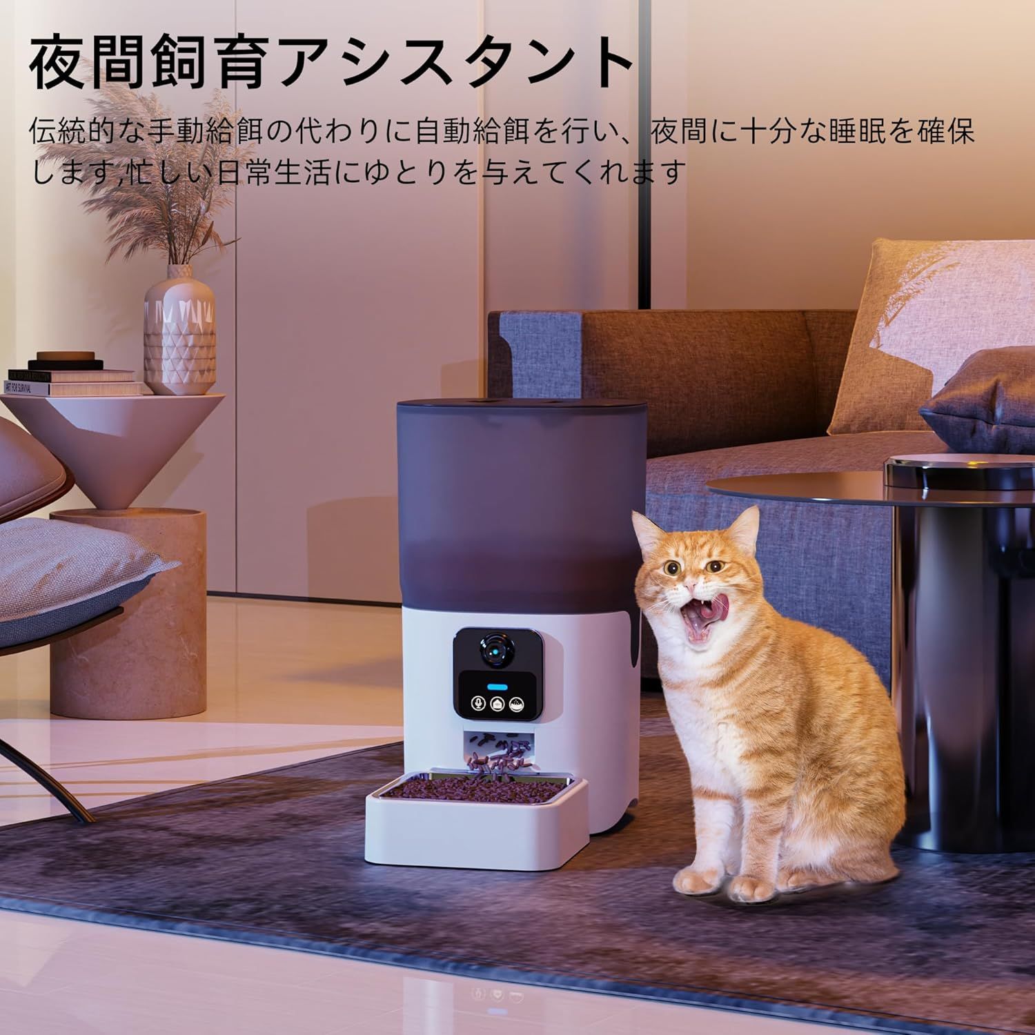 お手入れ簡単 1日20食最大
