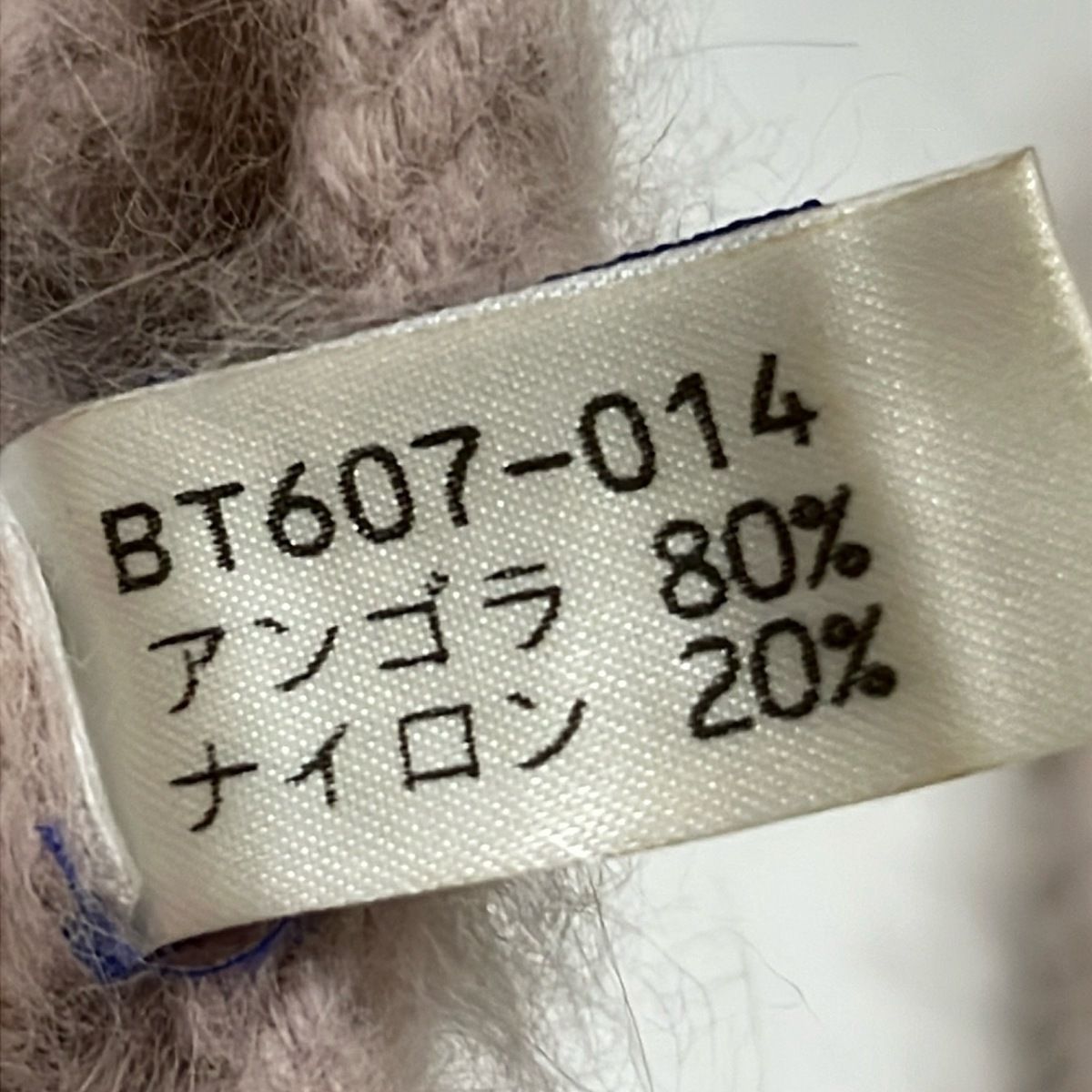 バーバリーブルーレーベル