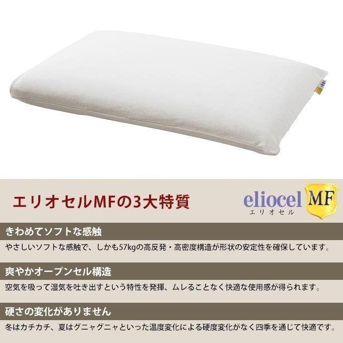 ピローグランデ 3年保証