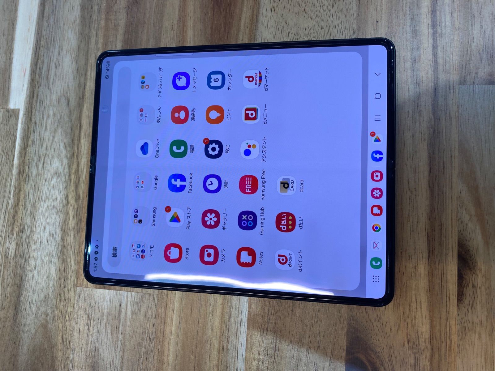 SK22 docomo SIMフリー Galaxy Z Fold4 SC-55C 新品未使用 Galaxy