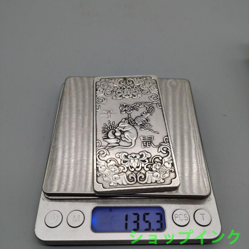 12点セット 金属工芸 浮き彫り 細工 十二干支 希少 中国美術