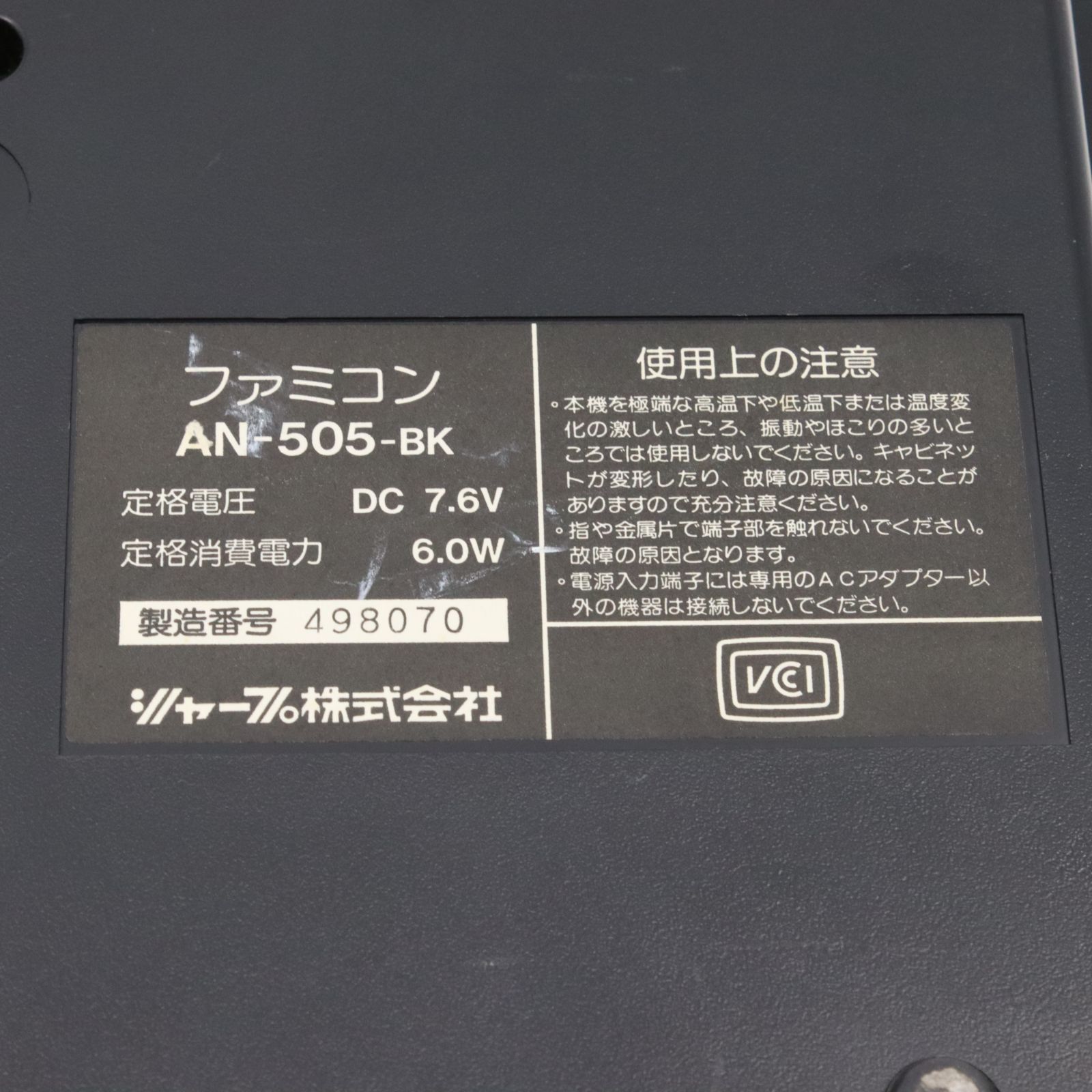 コイケフルキャスト 4個セット バラ売り可 コイケフルキャスト 4個