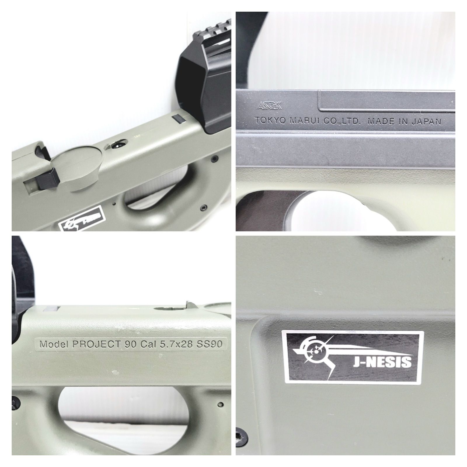 品 東京マルイ PS 90 ハイサイクル電動ガン 戦術ベスト アウトドア用品