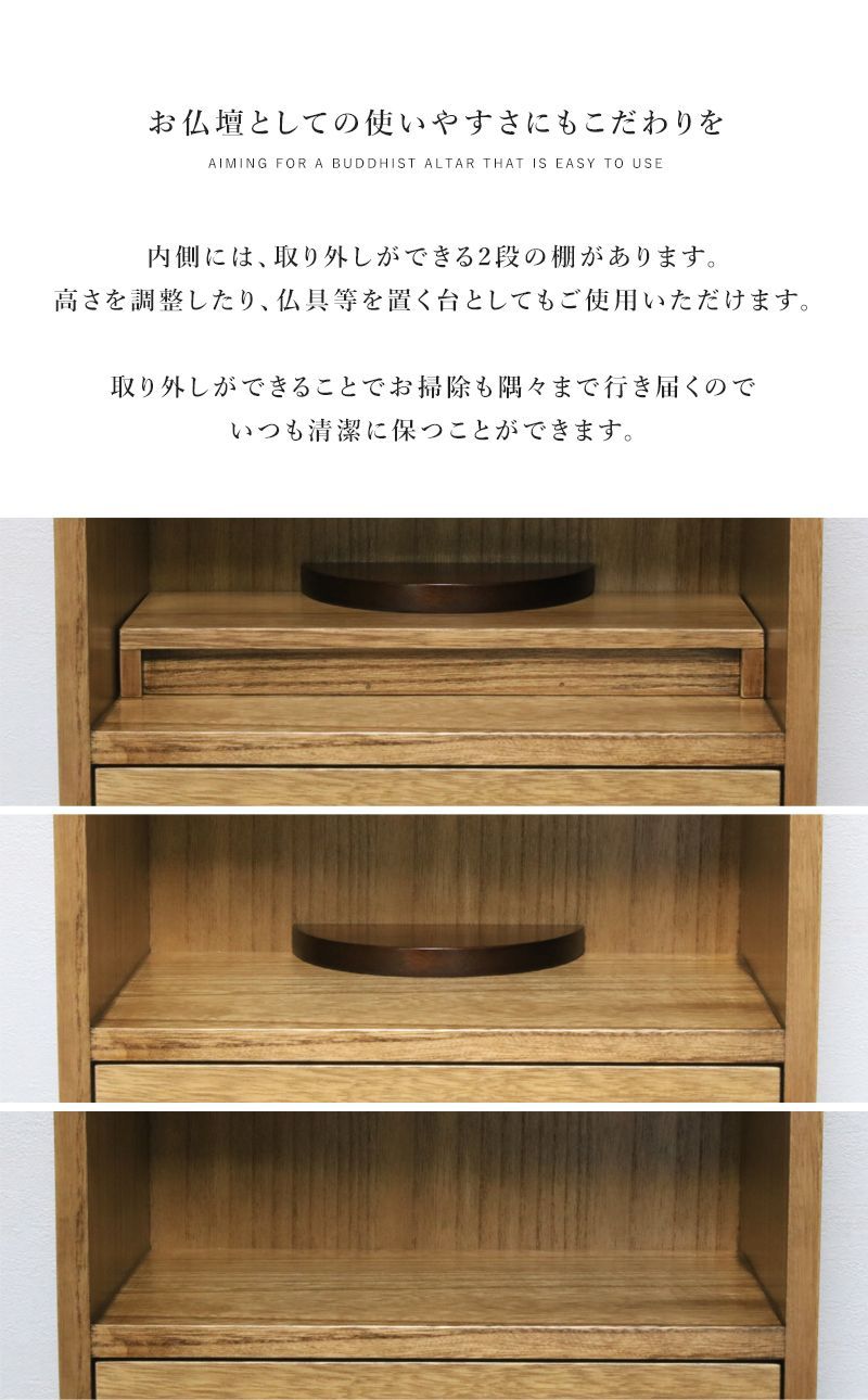 木製 マンション
