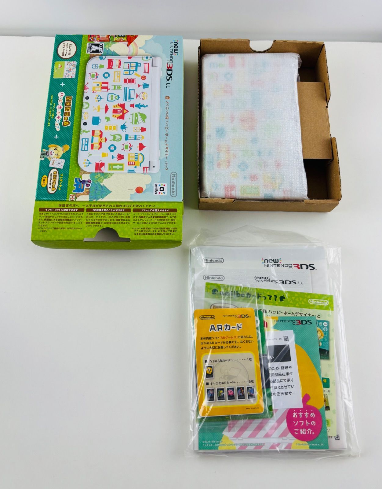 ハッピーホームデザイナー