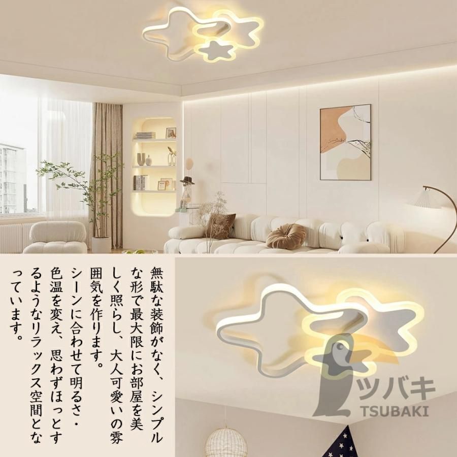 子供部屋照明