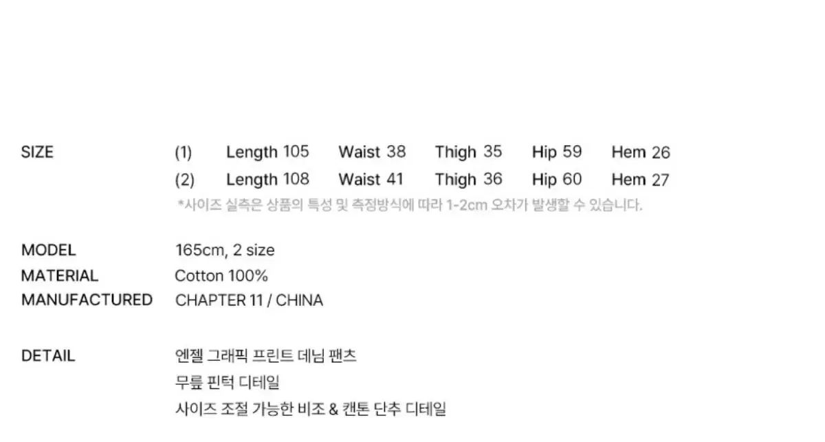 ヴィンテージ ウォッシュ