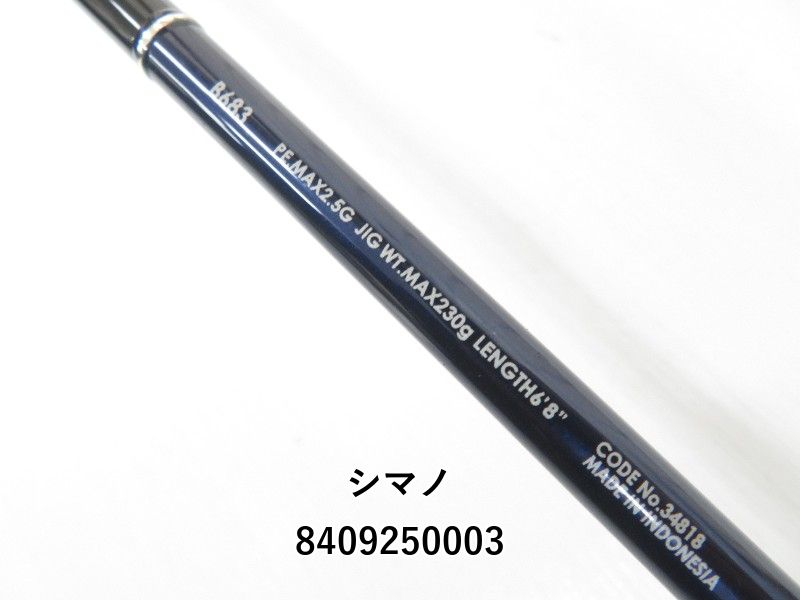 シマノPRO 40cm DEORE リアフリーハブ 135 mm クイックリリース MICRO SPLINE 12