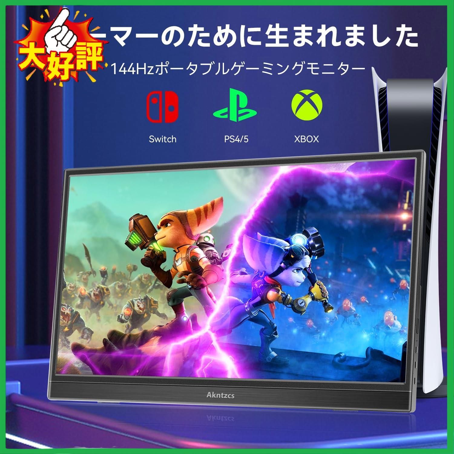 AKNTZCS モバイルモニター 15.6インチ フルHD USB TypeC-