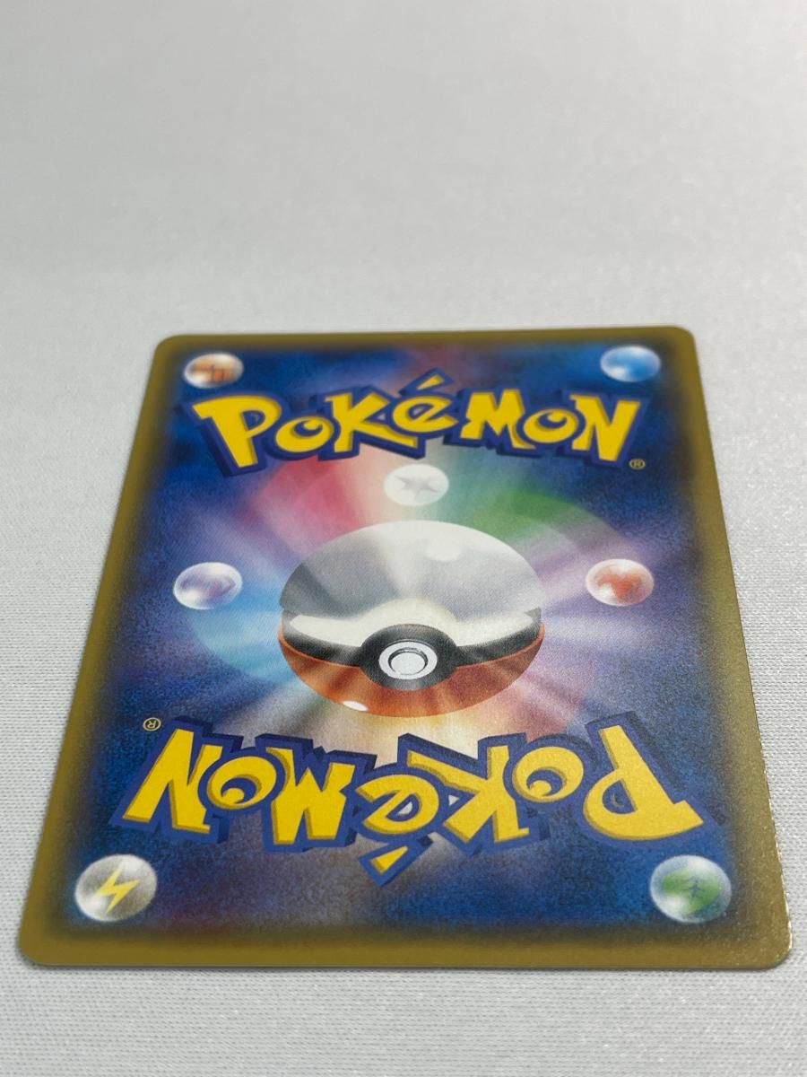 ミカン SR [ダークオーダー] SM8a 058/052 美品 ポケモンカード ポケカ