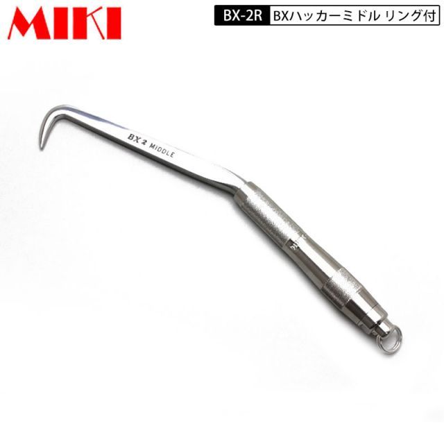 三貴 MIKI BXハッカー BX-2R ミドルタイプ ノーマルグリップ