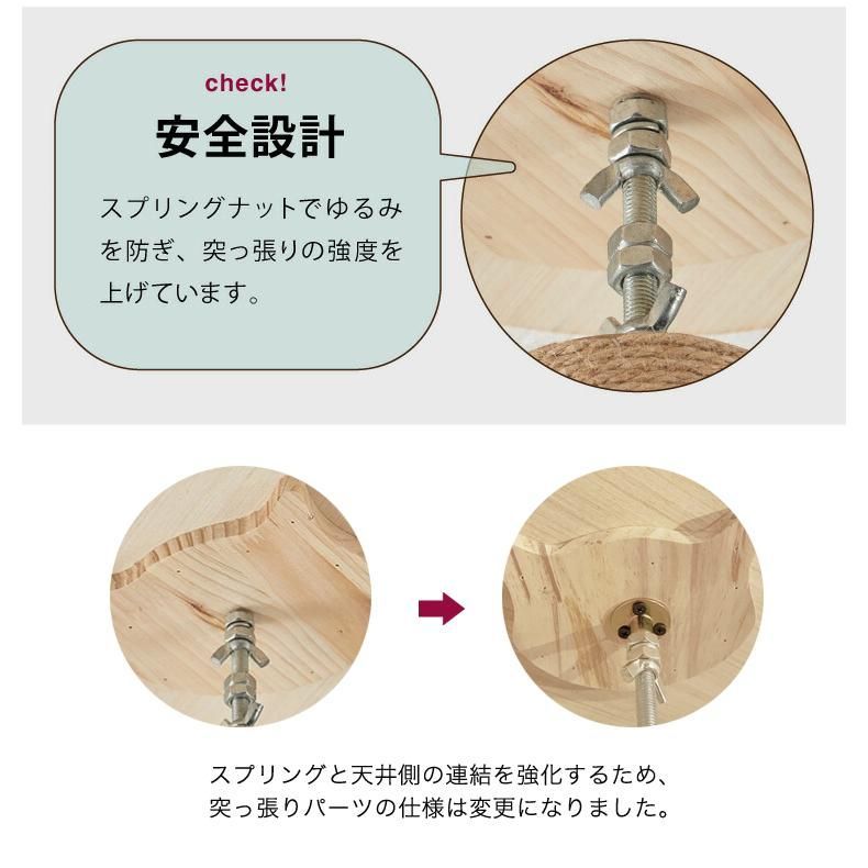 スリム